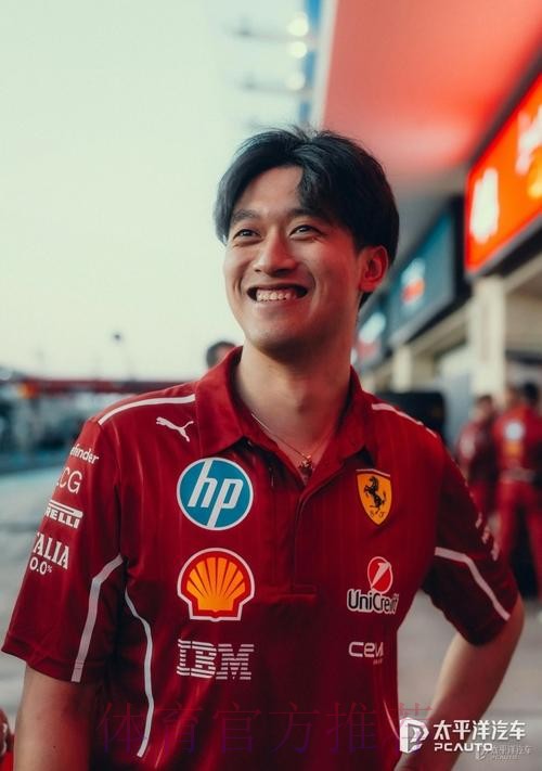 周冠宇成为F1凯迪拉克车队储备车手